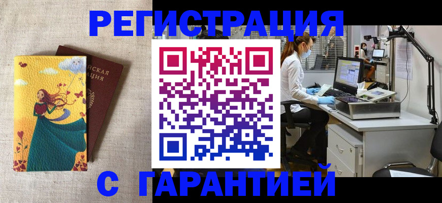 регистрация для школы в Малоярославце
